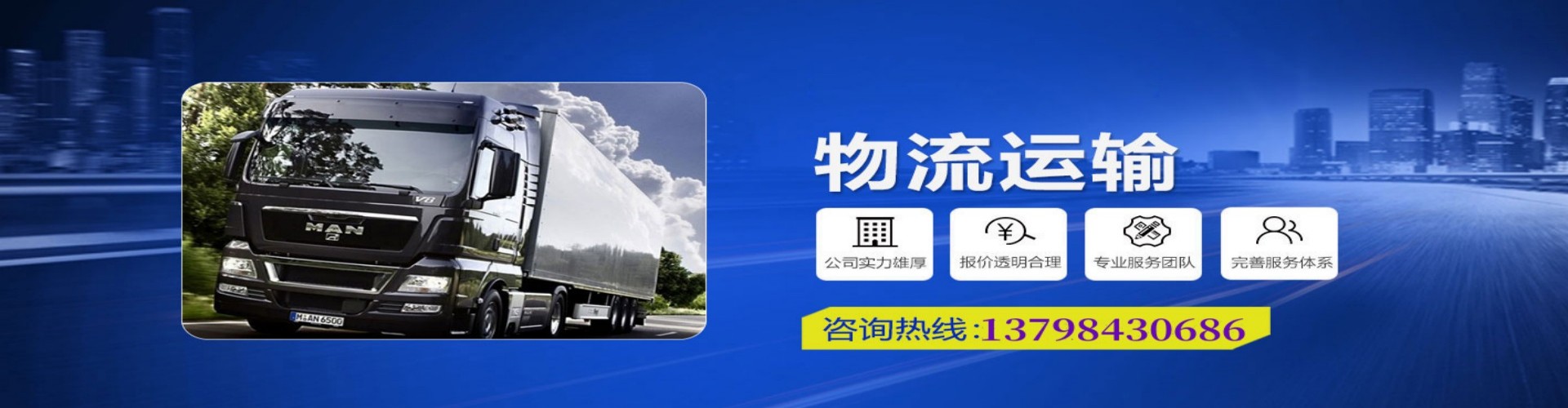城西区到香港物流公司,城西区到台湾快递公司，城西区澳门货运公司